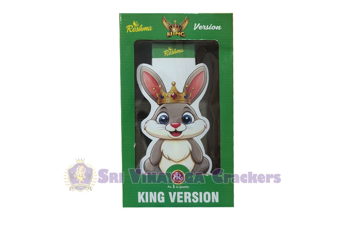 king_version