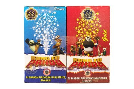 kunfu2pcs